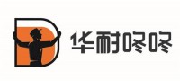 華耐咚咚logo